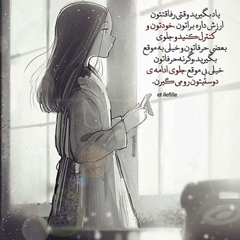 اشعار احساسی,ترانه های زیبا,نقل قول های آموزنده, دل نوشته های عاشقانه,جملات الهام بخش,عکس نوشته های رمانتیک,تصاویر خلاقانه,عکس های فانتزی