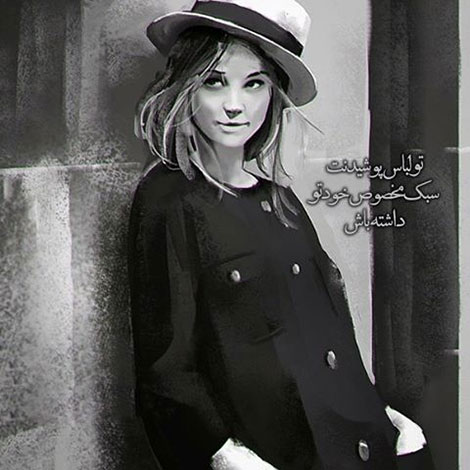 اشعار احساسی,ترانه های زیبا,نقل قول های آموزنده, دل نوشته های عاشقانه,جملات الهام بخش,عکس نوشته های رمانتیک,تصاویر خلاقانه,عکس های فانتزی
