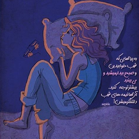 اشعار احساسی,ترانه های زیبا,نقل قول های آموزنده, دل نوشته های عاشقانه,جملات الهام بخش,عکس نوشته های رمانتیک,تصاویر خلاقانه,عکس های فانتزی