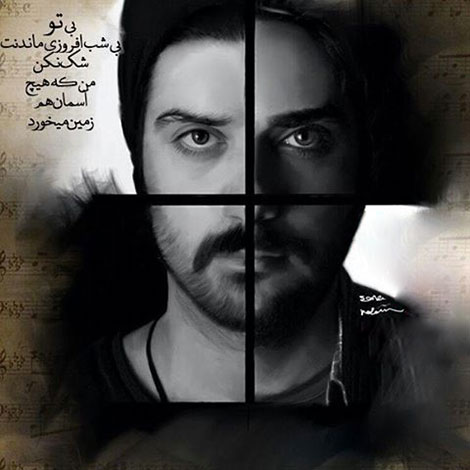 اشعار احساسی,ترانه های زیبا,نقل قول های آموزنده, دل نوشته های عاشقانه,جملات الهام بخش,عکس نوشته های رمانتیک,تصاویر خلاقانه,عکس های فانتزی