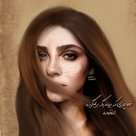 اشعار احساسی,ترانه های زیبا,نقل قول های آموزنده, دل نوشته های عاشقانه,جملات الهام بخش,عکس نوشته های رمانتیک,تصاویر خلاقانه,عکس های فانتزی
