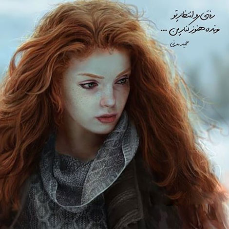 عکس نوشته های رمانتیک و فانتزی (سری 57) اشعار احساسی,ترانه های زیبا,نقل قول های آموزنده, دل نوشته های عاشقانه,جملات الهام بخش,عکس نوشته های رمانتیک,تصاویر خلاقانه,عکس های فانتزی