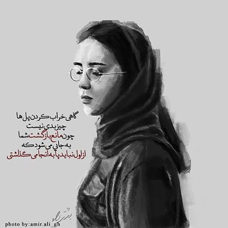 عکس نوشته های رمانتیک و فانتزی (سری 57) اشعار احساسی,ترانه های زیبا,نقل قول های آموزنده, دل نوشته های عاشقانه,جملات الهام بخش,عکس نوشته های رمانتیک,تصاویر خلاقانه,عکس های فانتزی