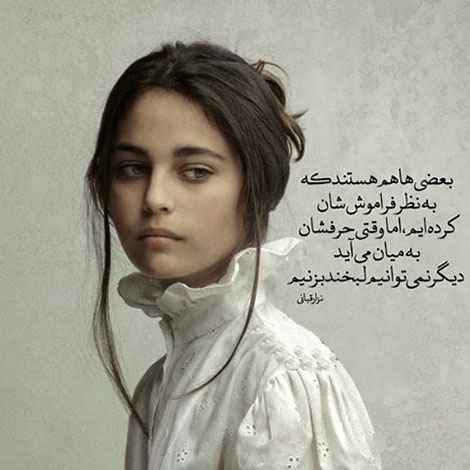 عکس نوشته های رمانتیک و فانتزی (سری 57) اشعار احساسی,ترانه های زیبا,نقل قول های آموزنده, دل نوشته های عاشقانه,جملات الهام بخش,عکس نوشته های رمانتیک,تصاویر خلاقانه,عکس های فانتزی