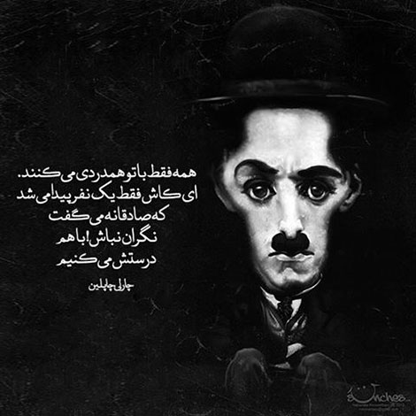 عکس نوشته های رمانتیک و فانتزی (سری 57) اشعار احساسی,ترانه های زیبا,نقل قول های آموزنده, دل نوشته های عاشقانه,جملات الهام بخش,عکس نوشته های رمانتیک,تصاویر خلاقانه,عکس های فانتزی