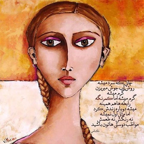 عکس نوشته های رمانتیک و فانتزی (سری 57) اشعار احساسی,ترانه های زیبا,نقل قول های آموزنده, دل نوشته های عاشقانه,جملات الهام بخش,عکس نوشته های رمانتیک,تصاویر خلاقانه,عکس های فانتزی