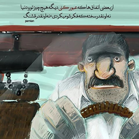 عکس نوشته های رمانتیک و فانتزی (سری 57) اشعار احساسی,ترانه های زیبا,نقل قول های آموزنده, دل نوشته های عاشقانه,جملات الهام بخش,عکس نوشته های رمانتیک,تصاویر خلاقانه,عکس های فانتزی