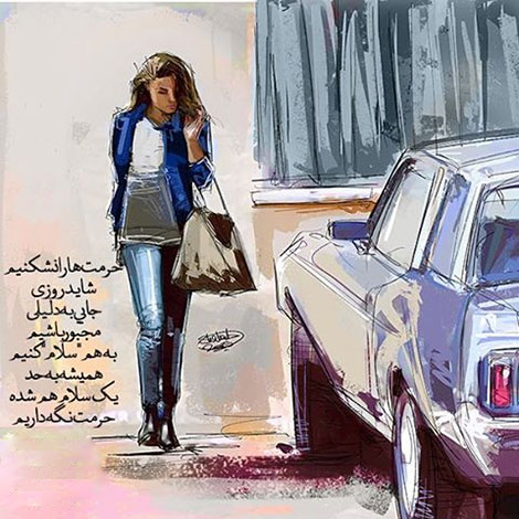 عکس نوشته های رمانتیک و فانتزی (سری 57) اشعار احساسی,ترانه های زیبا,نقل قول های آموزنده, دل نوشته های عاشقانه,جملات الهام بخش,عکس نوشته های رمانتیک,تصاویر خلاقانه,عکس های فانتزی