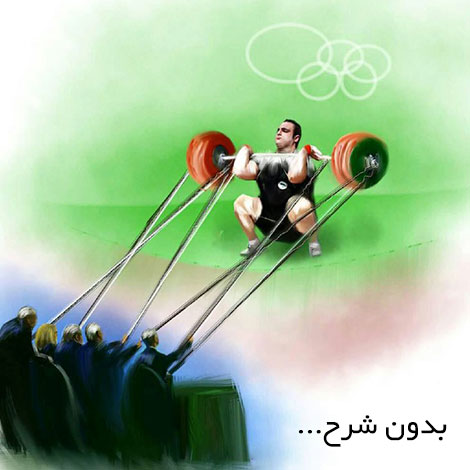 جوک های جدید و خنده دار شبکه های اجتماعی 1 شهریور 1395