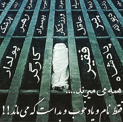 اس ام اس های زیبا و پیامک های آموزنده 14 بهمن 1395 اس ام اس زیبا, پیامک آموزنده, جملات فلسفی, تازه ترین پیامکهای احساسی, سخنان بزرگان, متن قشنگ, پیامک فلسفی, دل نوشته پر معنی, جملات معنی دار, جدیدترین اس ام اس