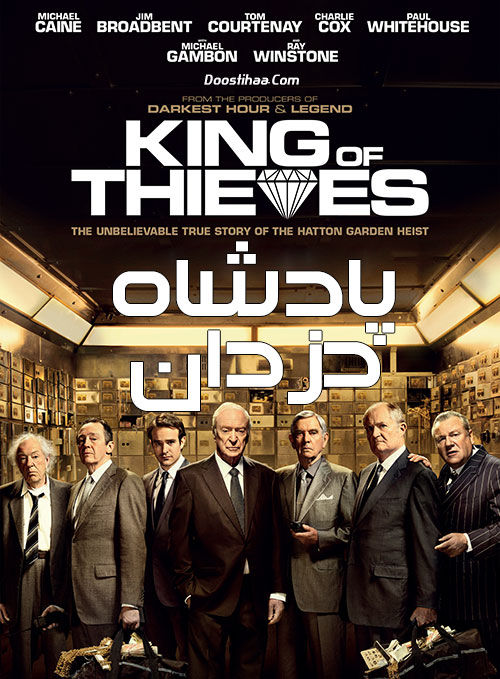 دانلود دوبله فارسی فیلم پادشاه دزدان King of Thieves 2018